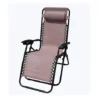 Blush Pink Zero Gravity Chair Lounger