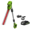 Greenworks Tools 24V 51cm (20") Long Reach Cordless Hedge Trimmer, Split Shaft Includes 2Ah Battery & Economy Charger